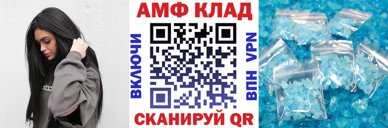 закладки  Апрелевка  OMG зеркало  Amphetamine 98% 