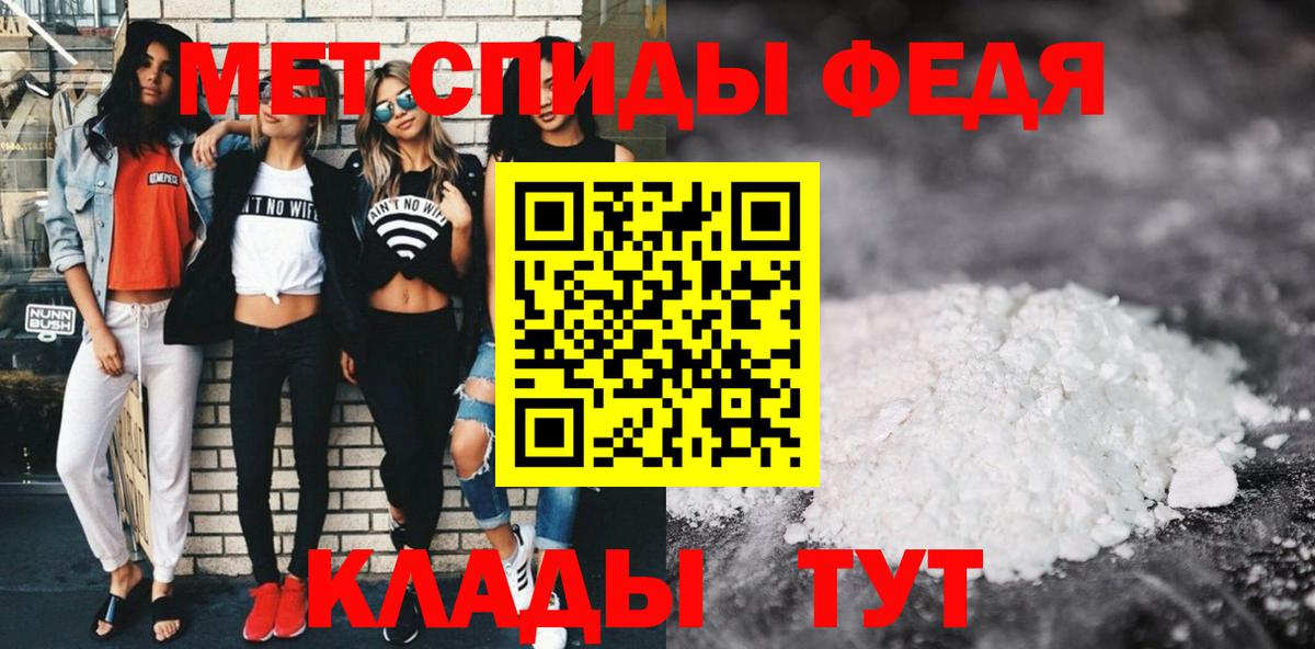 блэк спрут зеркало  АМФ  Апрелевка  Вход с VPN  Amphetamine VHQ 