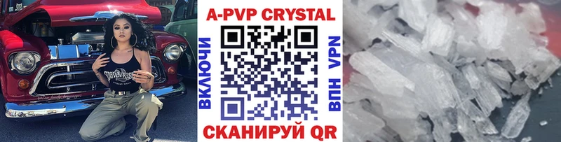 A PVP СК MEGA как зайти Апрелевка