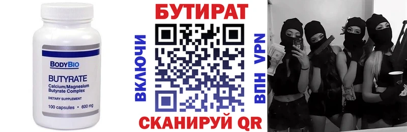 гидра как зайти  Апрелевка  БУТИРАТ оксибутират  дарнет шоп 