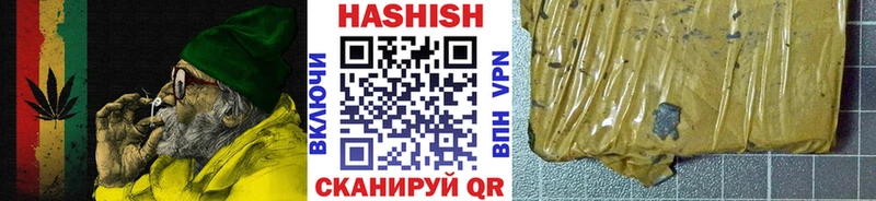 цена Апрелевка ГАШИШ Cannabis