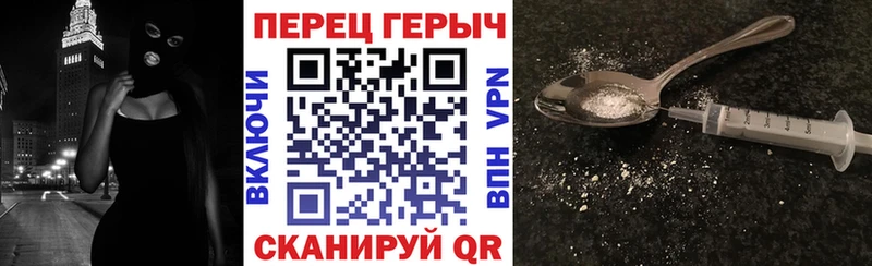 наркошоп  Апрелевка  ГЕРОИН герыч 