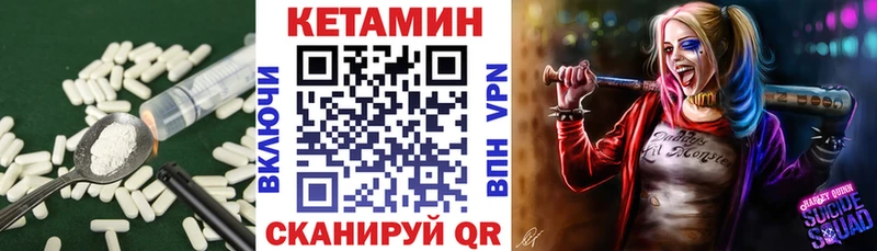 сколько стоит  Апрелевка  КЕТАМИН VHQ 