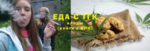 скорость mdpv Галич