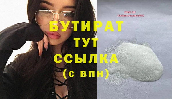 мяу мяу мука Алексин