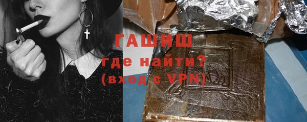 бошки Гвардейск