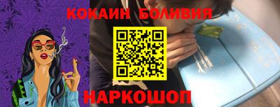 мяу мяу кристалл Аргун