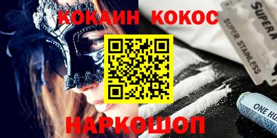 MDMA Premium VHQ Апшеронск