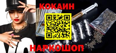 мяу мяу кристалл Аргун