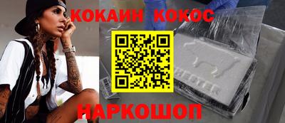 мяу мяу кристалл Аргун