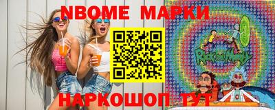 мяу мяу кристалл Аргун