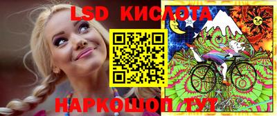 мяу мяу кристалл Аргун