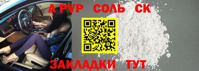 круглые Апрелевка