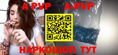 круглые Апрелевка