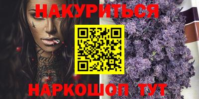 мяу мяу кристалл Аргун