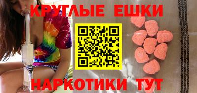 круглые Апрелевка