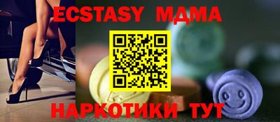 мяу мяу кристалл Аргун