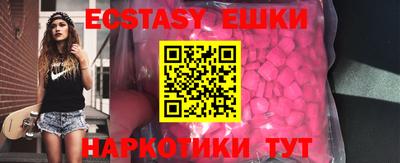 круглые Апрелевка