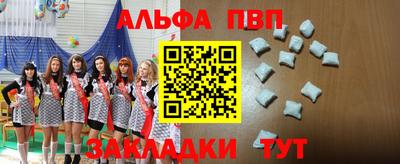 мяу мяу кристалл Аргун