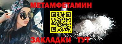 мяу мяу кристалл Аргун