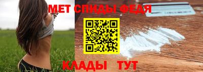 мяу мяу кристалл Аргун