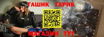 мяу мяу кристалл Аргун