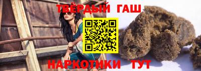 мяу мяу кристалл Аргун