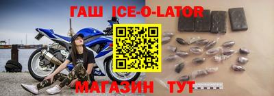 мяу мяу кристалл Аргун