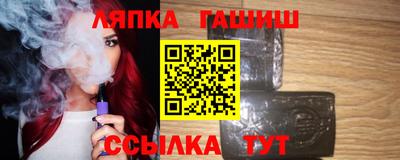 мяу мяу кристалл Аргун