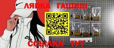 мяу мяу кристалл Аргун