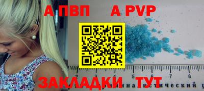 круглые Апрелевка