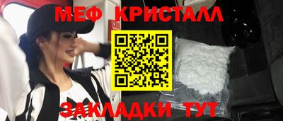 MDMA Premium VHQ Апшеронск