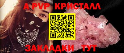 мяу мяу кристалл Аргун