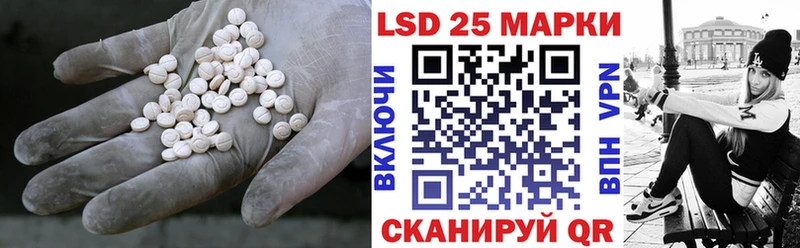 LSD-25 экстази кислота  Апрелевка 