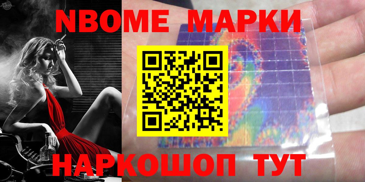 Апрелевка  ЛСД экстази кислота  Вход с VPN 