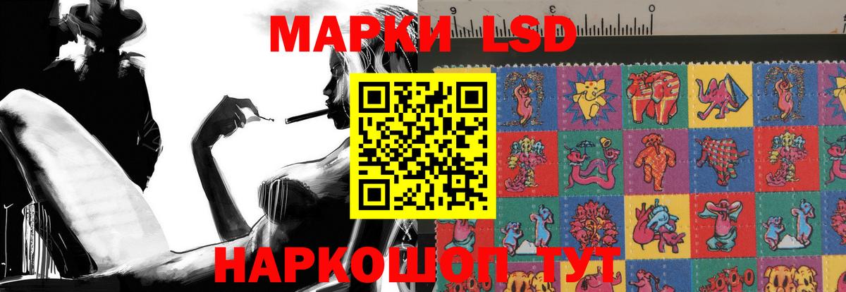 LSD-25 экстази кислота Апрелевка