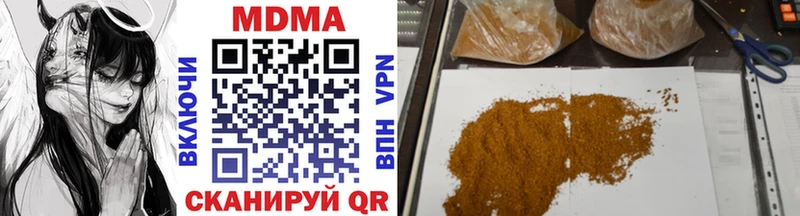 MDMA crystal цена Апрелевка