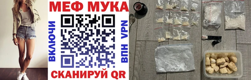 Меф mephedrone  ссылка на мегу маркетплейс  Апрелевка  закладка 