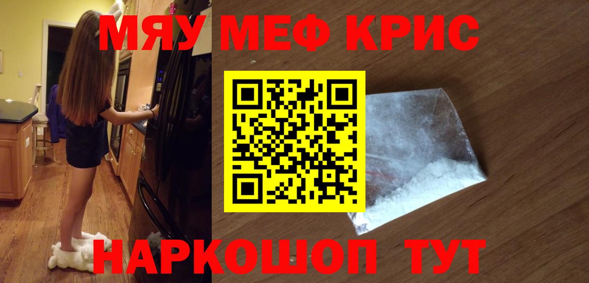 МЕФ мука Апрелевка