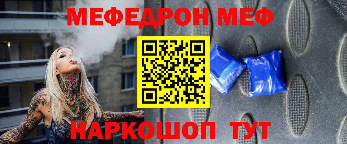 Мефедрон  Вход с VPN  Апрелевка  Меф VHQ  Мефедрон мука  Мефедрон 