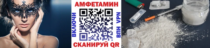 цена Апрелевка Метамфетамин винт
