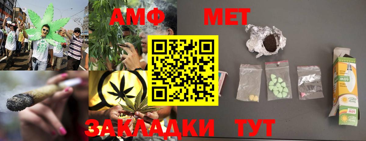 Апрелевка  МЕТАМФЕТАМИН винт  Вход с VPN 