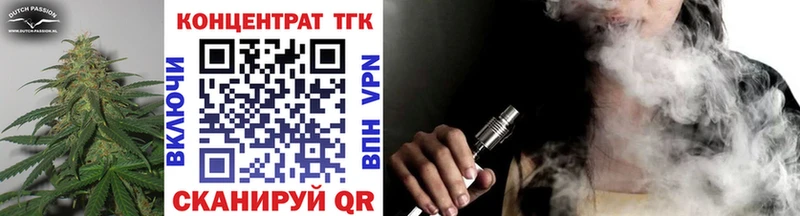 KRAKEN зеркало  закладка  Апрелевка  ТГК вейп 