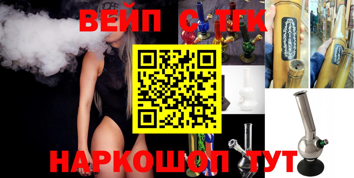 APVP СОЛЬ кристаллы  Лсд 25  Апрелевка  Вход с VPN  Cocaine  ГАШ  Экстази  Гашиш  Мефедрон кристаллы  Меф  Бошки Шишки 