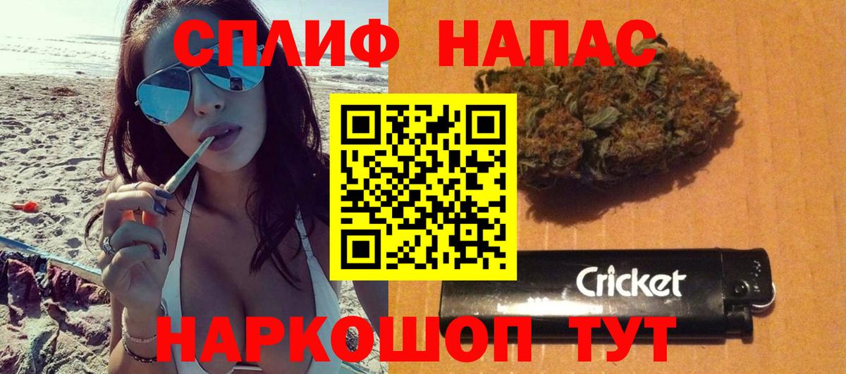 Апрелевка  МАРИХУАНА сатива  Марихуана сатива  Вход с VPN  Марихуана VHQ 